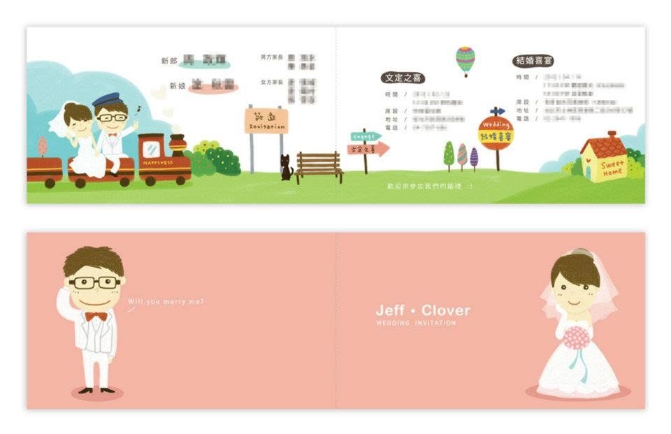Jeff & Clover 婚禮喜帖插畫設計，新人肖像插畫｜客製化喜帖
