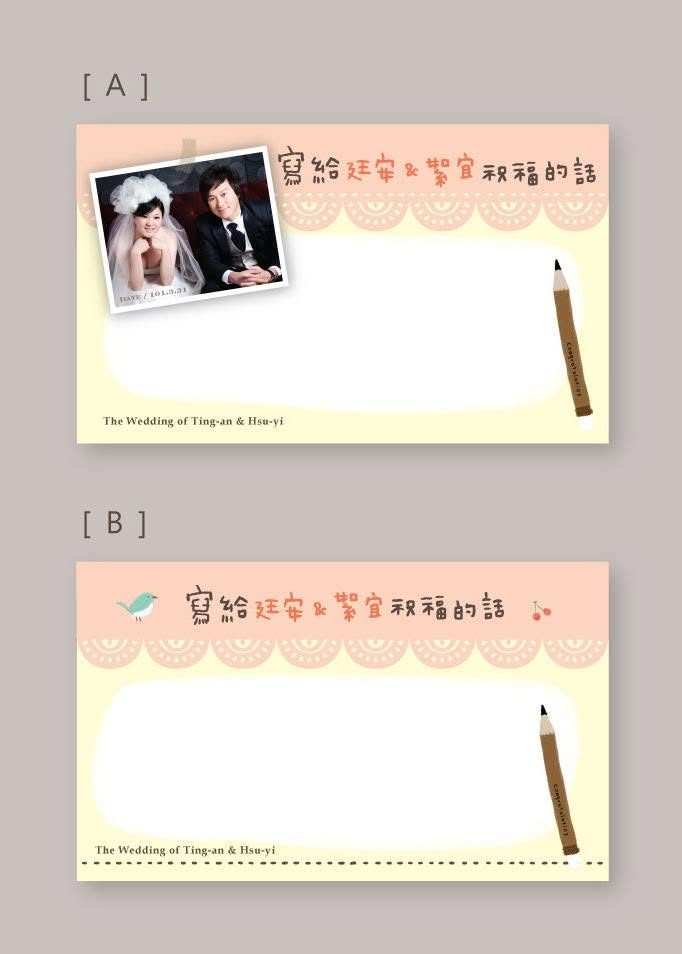 結婚禮卡設計，婚禮插畫卡片｜婚卡設計