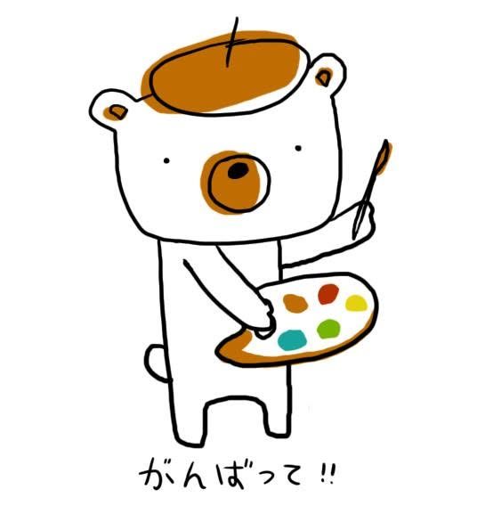 拿調色盤的畫家小熊插畫 がんばって｜角色插畫