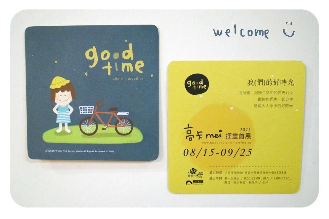卡mei 第一次插畫個展宣傳圖，2013 年 8 月至 9 月於高雄自然呼吸瑜珈｜插畫展覽
