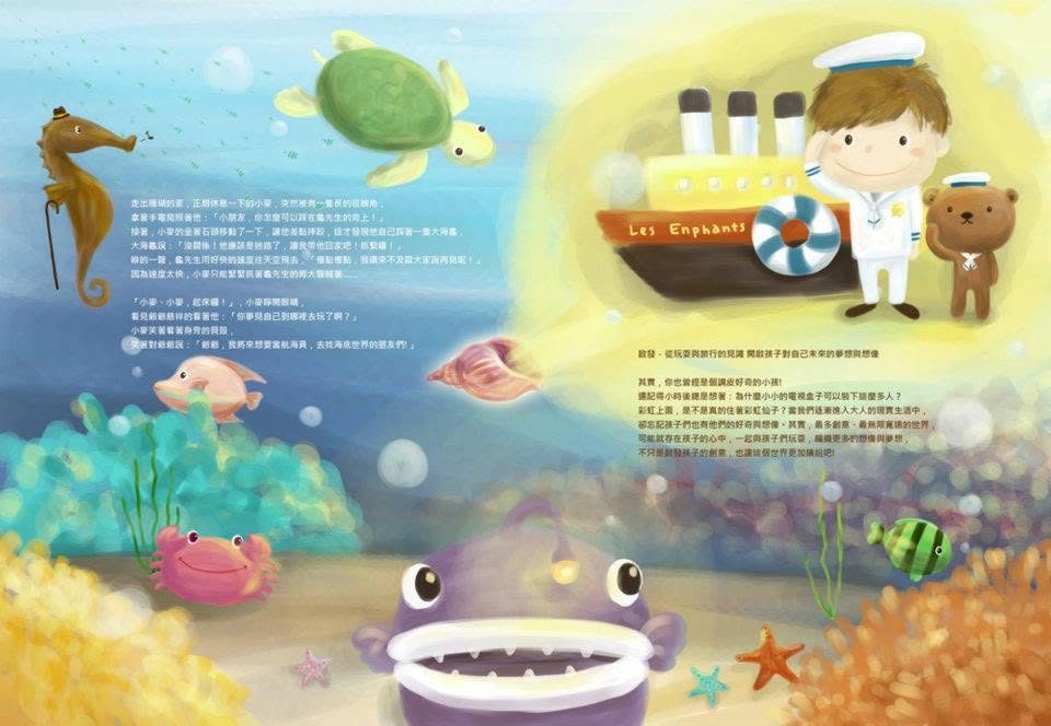 麗嬰房親子閱讀誌內頁插畫，海底世界與潛水的孩子｜兒童插畫