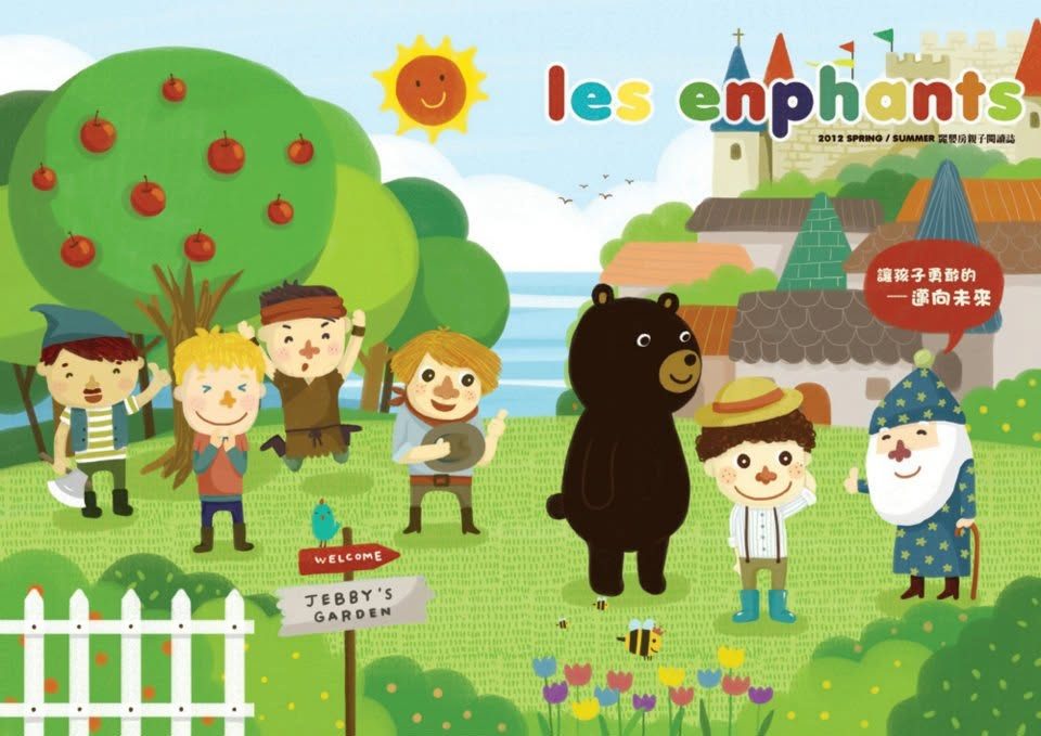 麗嬰房親子閱讀誌春夏號封面插畫，森林裡的小熊與孩子們｜插畫家 Camei 刊物插畫